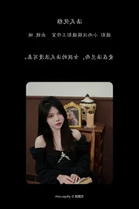 YiTuYu Art Language Vol.8047: A Bold Vision Featuring Xuan - image 12
