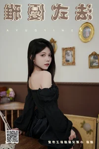 YiTuYu Art Language Vol.8047: A Bold Vision Featuring Xuan - image 20