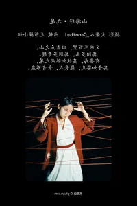 Exploring Elegance in Art Language Vol.4708 with Wu Jie Cao Xiao Jie - image 8