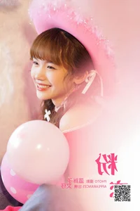 Timeless Beauty: YiTuYu Art Language Vol.5669 featuring Wen Zi Gallery - image 3