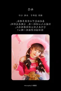Timeless Beauty: YiTuYu Art Language Vol.5669 featuring Wen Zi Gallery - image 12