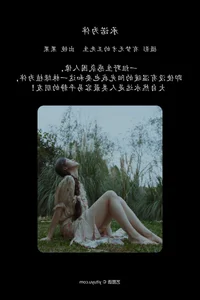 Stunning Visuals of Guo Guo in Art Language Vol.5837: A Masterpiece of Contemporary Portraiture - image 14