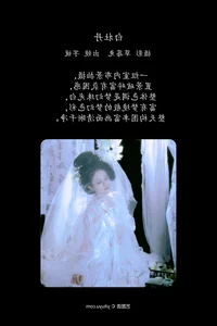 Contemporary Visual Art: YiTuYu Art Language Vol.7755 Featuring Yu Yuan Yi Wan - image 13