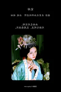 Ju Xiao Tao Shines in YiTuYu Art Language Vol.7427 Collection - image 17