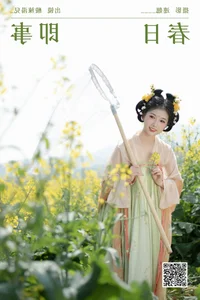 Stunning Photography Collection: YiTuYu Art Language Vol.7111 Suan La Tang Er - image 11