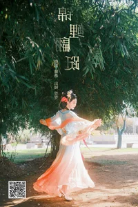 YiTuYu Art Language Vol. 7741: The Enchanting Beauty of Wen Wen - image 7