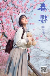 YiTuYu Art Language Vol.6771 Yi Zhi Nuan Nuan - Elegant Fashion Art - image 22