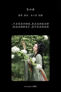 Li Cai’s Bold Expression in YiTuYu Art Language Vol.6878 - image 3