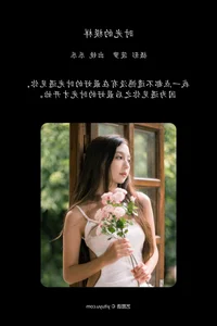 YiTuYu Art Language Vol.5895 Featuring Sylvia – Sophisticated Portrait Photography and Artistic Visuals - image 1