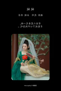 Artistic Expression in YiTuYu Art Language Vol.5608 Featuring the Graceful Su Yun - image 8