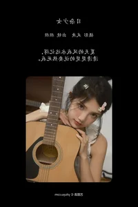 Duo Mi Features in the Highly Anticipated YiTuYu Art Language Vol.7707 Collection - image 6