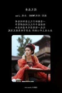 YiTuYu Art Language Vol.4885 Jiay: A Masterpiece of Modern Portraiture - image 6