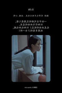 Elegance Redefined: Xiao Hu Featured in YiTuYu Art Language Vol.5709 - image 9