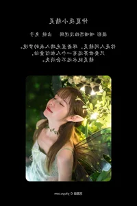 Artistic Photography Collection: YiTuYu Art Language Vol.5540 Featuring Tu Zi - image 29