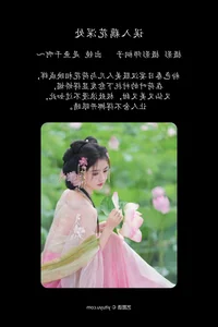 Atmospheric Elegance in YiTuYu Art Language Vol.4884 Shi Yu Gan A - image 26