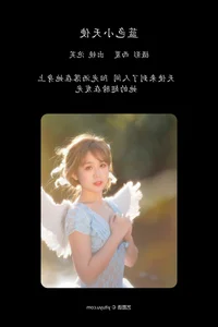 Contemporary Visuals: Art Language Vol.6096 Featuring Pao Fu Xiao Fang - image 21