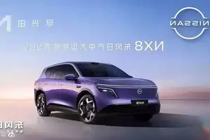Nissan NX8 Unveiled: All-New Electric/PHEV SUV Challenges SantaFe with Modern Design - image 0