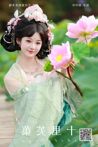 Bu Ke Ai De He He Miao: YiTuYu Art Language Vol.7407 - image 21