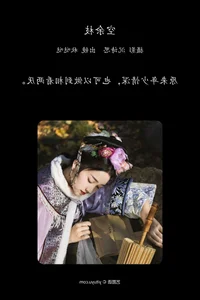 The Visual Poetics of YiTuYu Art Language Vol.6279 Qiu Da Da - image 31