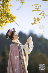 The Visual Poetics of YiTuYu Art Language Vol.6279 Qiu Da Da - image 25