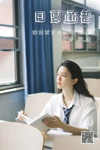 Captivating Aesthetics in YiTuYu Art Language Vol.4621 with Qian Qian - image 23