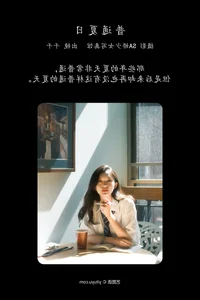 Captivating Aesthetics in YiTuYu Art Language Vol.4621 with Qian Qian - image 8