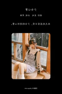 Captivating Expressions: YiTuYu Art Language Vol.5984 Hei Mao Moa OvO - image 2
