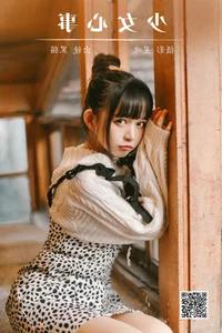 Captivating Expressions: YiTuYu Art Language Vol.5984 Hei Mao Moa OvO - image 4