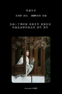 Elegant Portraiture in Art Language Vol.6413 Featuring He Zhou Xi E16 - image 20