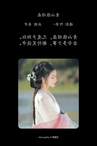 YiTuYu Art Language Vol.4298: A Stunning Visual Journey with Wu Sui - image 23