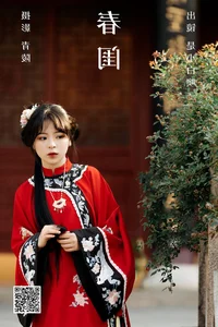Aesthetic Expressions: YiTuYu Art Language Vol.4557 Featuring Shi Xiao Bai O - image 5