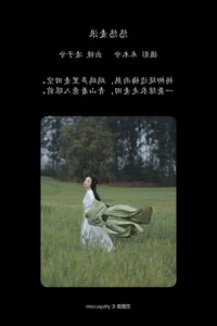 Ling Zi Xi Captivates in YiTuYu Art Language Vol.6794 Photo Series - image 19