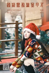 YiTuYu Art Language Vol.6198: Capturing the Grace of Xiao Huang Tong Xue - image 9