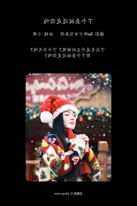 YiTuYu Art Language Vol.6198: Capturing the Grace of Xiao Huang Tong Xue - image 18