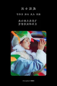Discover the Timeless Beauty of Pei Tong Xue in YiTuYu Art Language Vol.4671 - image 27