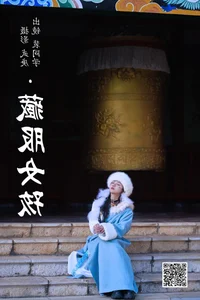 Discover the Timeless Beauty of Pei Tong Xue in YiTuYu Art Language Vol.4671 - image 29