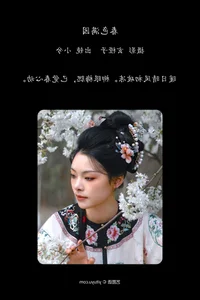 YiTuYu Art Language Vol.6673: Xiao Xi Ya Artistic Portraits - image 8