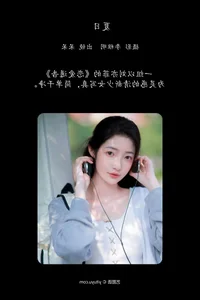 Dynamic Compositions: YiTuYu Art Language Vol.6623 Dai Dai Qi Fei La - image 2