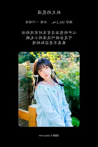 Exploring the Elegance of Yi Zhi Nuan Nuan in YiTuYu Art Language Vol.5826 - image 9