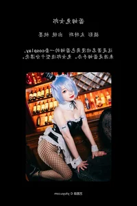 Exploring Modern Aesthetics in YiTuYu Art Language Vol.4159 with Tao Mo Gong Zi X - image 3