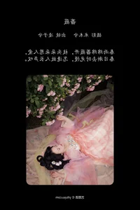 YiTuYu Art Language Vol.6838: Exploring Modern Aesthetics with Ling Zi Xi - image 21