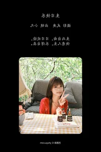 Cinematic Portraits: YiTuYu Art Language Vol.7702 Chen Nian Xiao Jiu - image 28