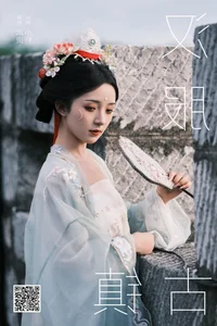 Elegant Portrait Photography: YiTuYu Art Language Vol.7316 Featuring Min Zui Xiao Mo Xuan - image 2
