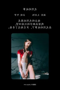 Captivating Visuals in YiTuYu Art Language Vol.4230 Starring Model Duo Duo - image 19