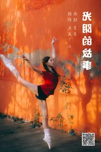Captivating Visuals in YiTuYu Art Language Vol.4230 Starring Model Duo Duo - image 60