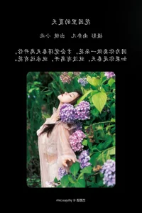 YiTuYu Art Language Vol. 4942 - Xiao Bei Photography Showcase - image 19
