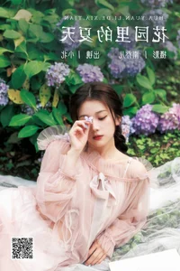 YiTuYu Art Language Vol. 4942 - Xiao Bei Photography Showcase - image 7