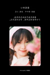 Sophisticated Style and Modern Artistry: YiTuYu Art Language Vol.6962 Chi Chi - image 18