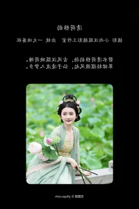 Exploring Artistic Elegance in YiTuYu Art Language Vol.7529 Dan Gao De Dan Dan - image 12