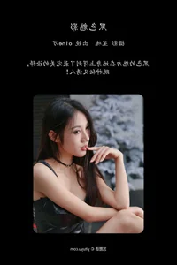 Aesthetic Excellence: O1ne Wan in Art Language Vol.6580 - image 16